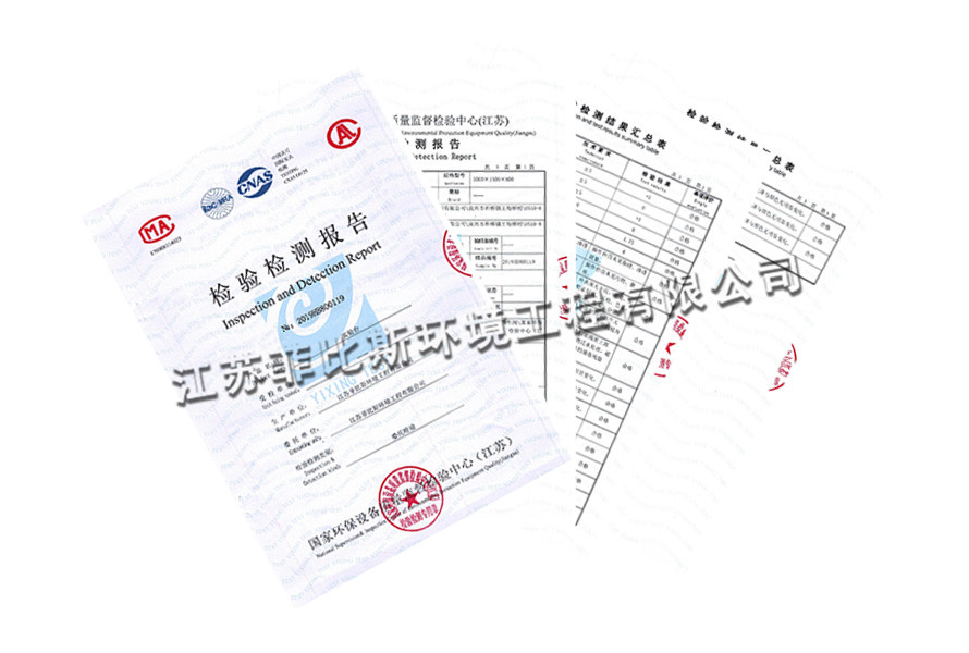 實驗臺檢測報告