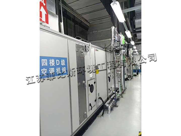 HVAC control engineering